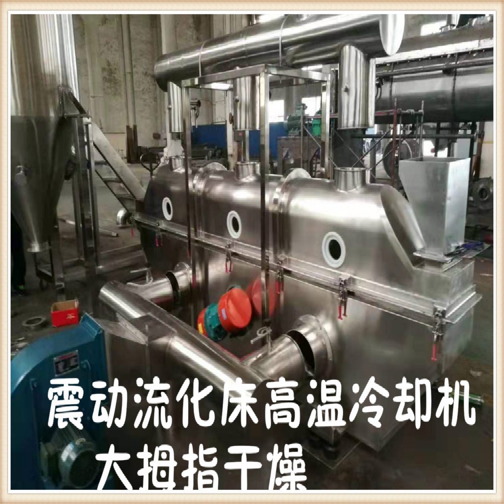 EDTA二鈉專用干燥機(jī)