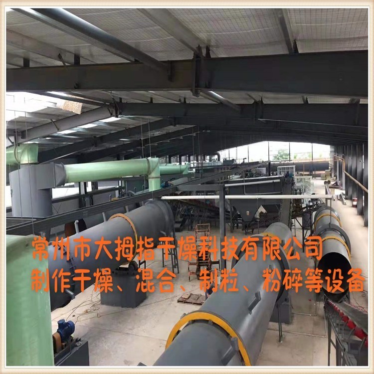 硫酸銨專用回轉窯烘干機
