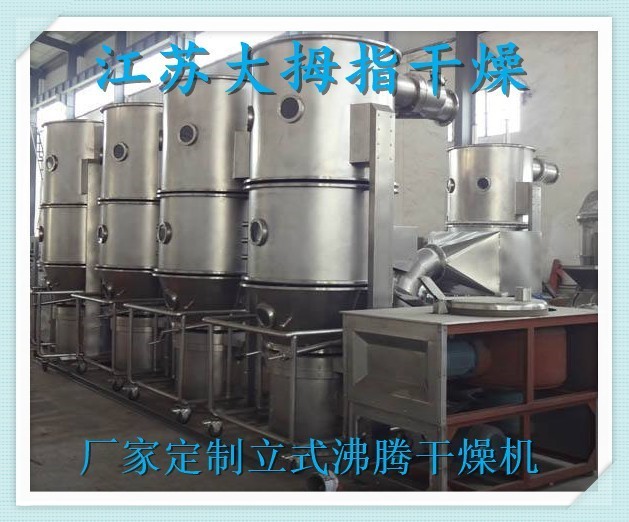 無(wú)水醋酸鈉專用干燥機(jī)