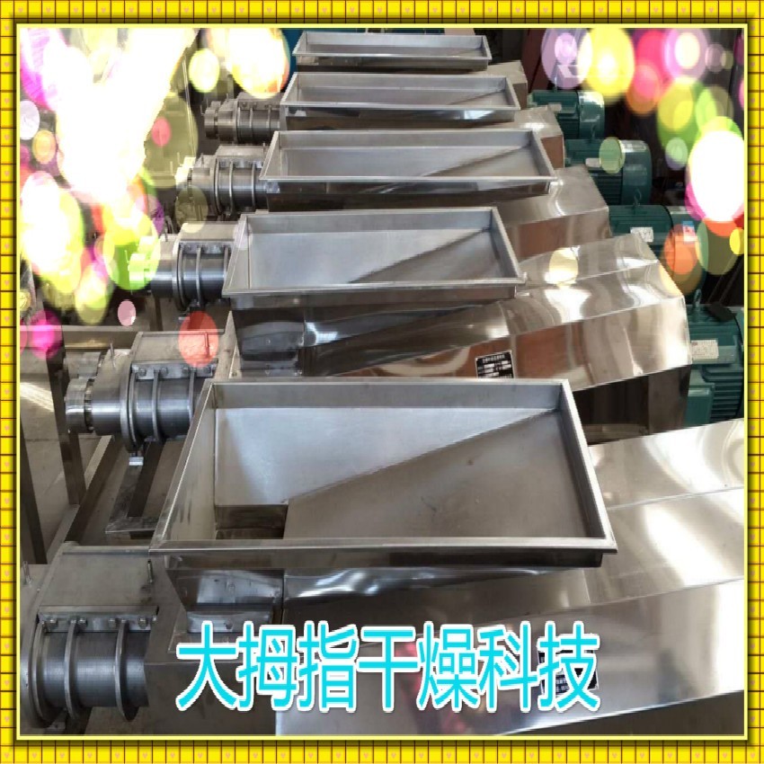 側(cè)出料造粒機(jī)