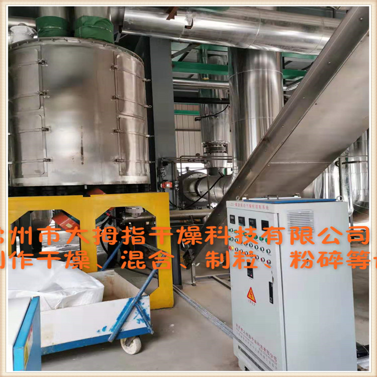 ZLG系列螺旋震動烘干機(jī)